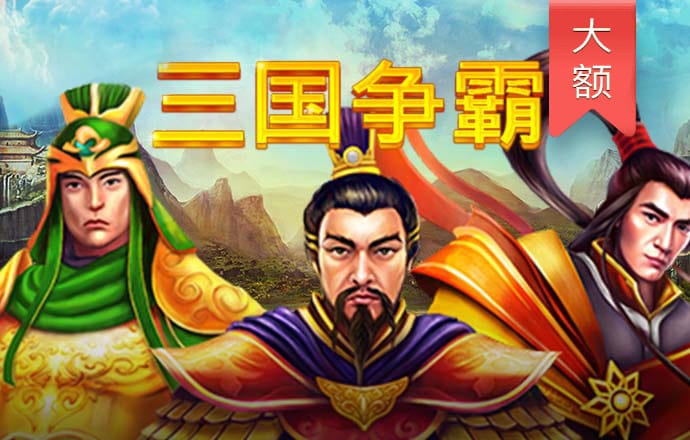 必威betway