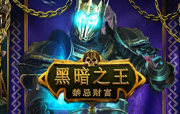 kok全站APP官网登录