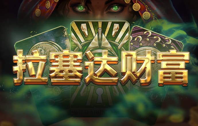 wcp玩彩票网免费安装下载